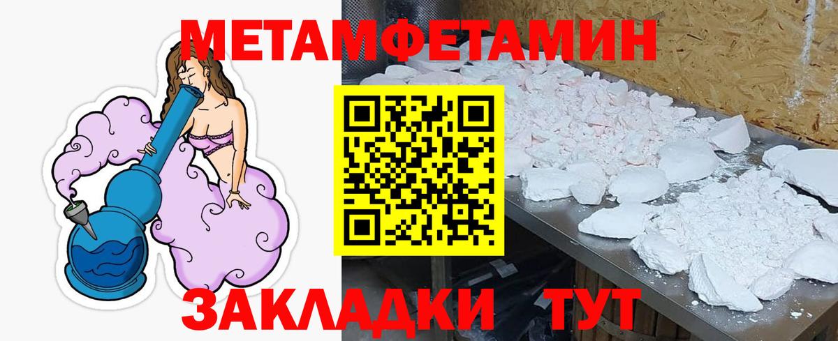 Амфетамин 97% Мелеуз