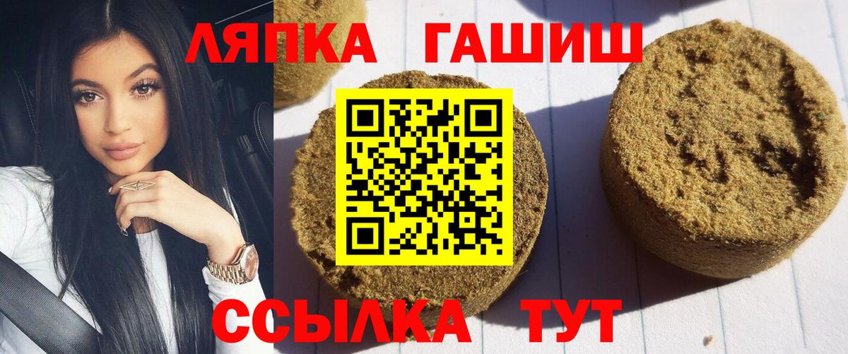 Мелеуз  ГАШИШ AMNESIA HAZE  Вход с VPN  ГАШ Изолятор 
