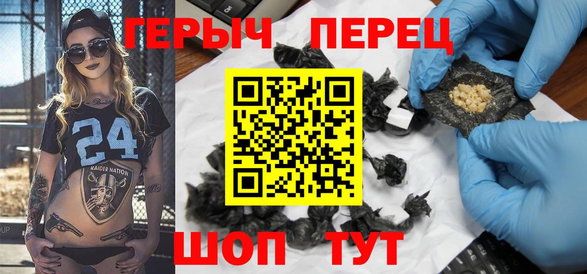 Мелеуз  Героин афганец  Вход с VPN 
