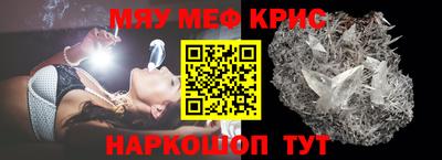 а пвп мука Гусь-Хрустальный
