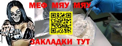 а пвп мука Гусь-Хрустальный