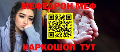 а пвп мука Гусь-Хрустальный