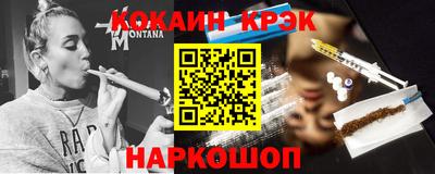 mix Гусиноозёрск