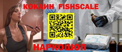 кристаллы Гусев