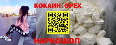 кристаллы Гусев