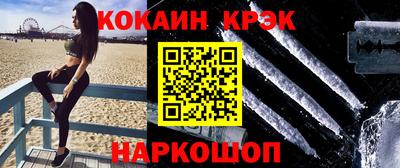а пвп мука Гусь-Хрустальный
