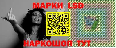 кристаллы Гусев