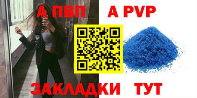 а пвп мука Гусь-Хрустальный