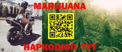 кристаллы Гусев
