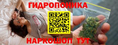 кристаллы Гусев