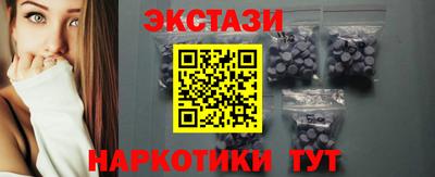 кристаллы Гусев