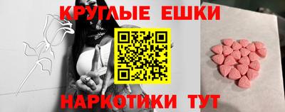 а пвп мука Гусь-Хрустальный