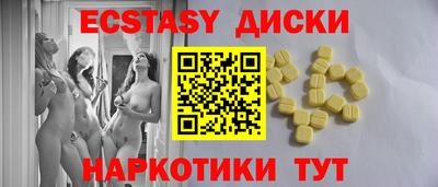 а пвп мука Гусь-Хрустальный