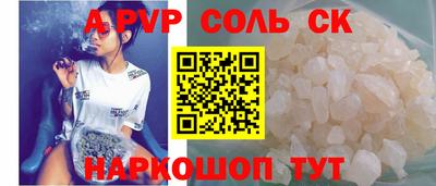 а пвп мука Гусь-Хрустальный