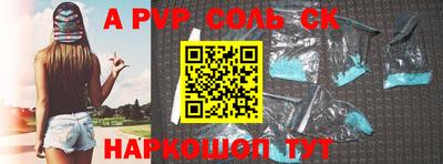 кристаллы Гусев