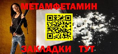 а пвп мука Гусь-Хрустальный