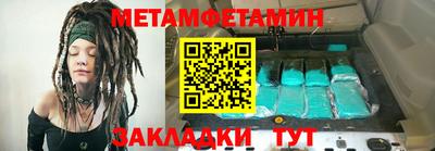 mix Гусиноозёрск