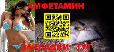 кристаллы Гусев