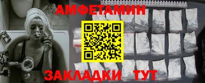 кристаллы Гусев