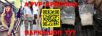 а пвп мука Гусь-Хрустальный