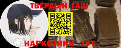 кристаллы Гусев