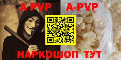 бутират Тверь