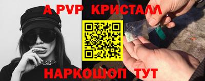 а пвп мука Гусь-Хрустальный