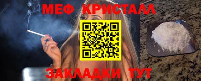 mix Гусиноозёрск