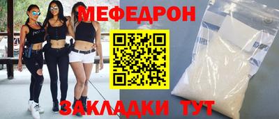кристаллы Гусев