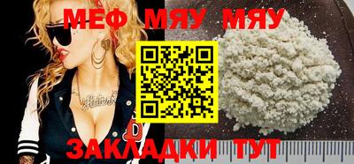 mix Гусиноозёрск