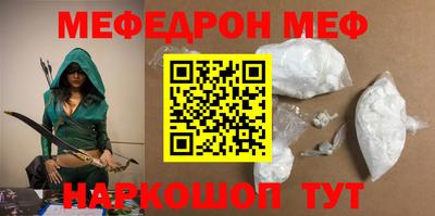 кристаллы Гусев