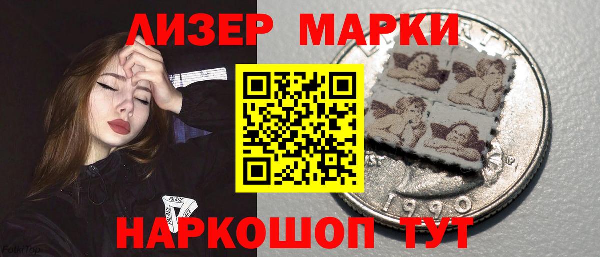 ЛСД экстази ecstasy  Лсд 25 экстази кислота  Мелеуз  Вход с VPN 