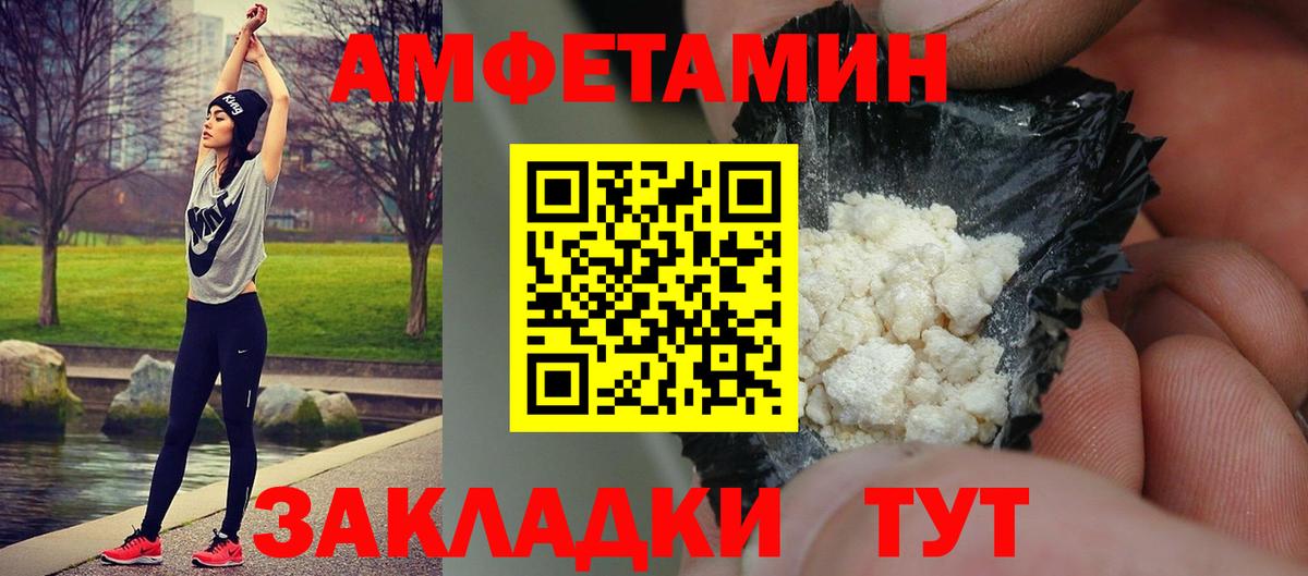 МЕФ кристаллы  Марихуана  НБОМе  А ПВП СК кристаллы  ГАШ  Кетамин  МЕФ  Вход с VPN  Мелеуз  Cocaine  ЭКСТАЗИ 