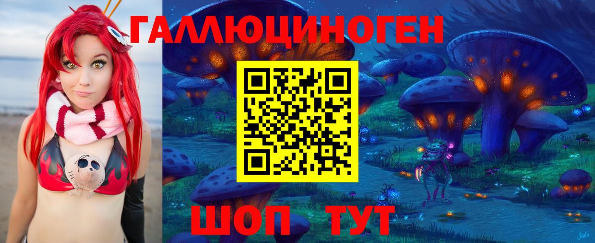Галлюциногенные грибы MAGIC MUSHROOMS  Вход с VPN  Псилоцибиновые грибы Psilocybine cubensis  Мелеуз 