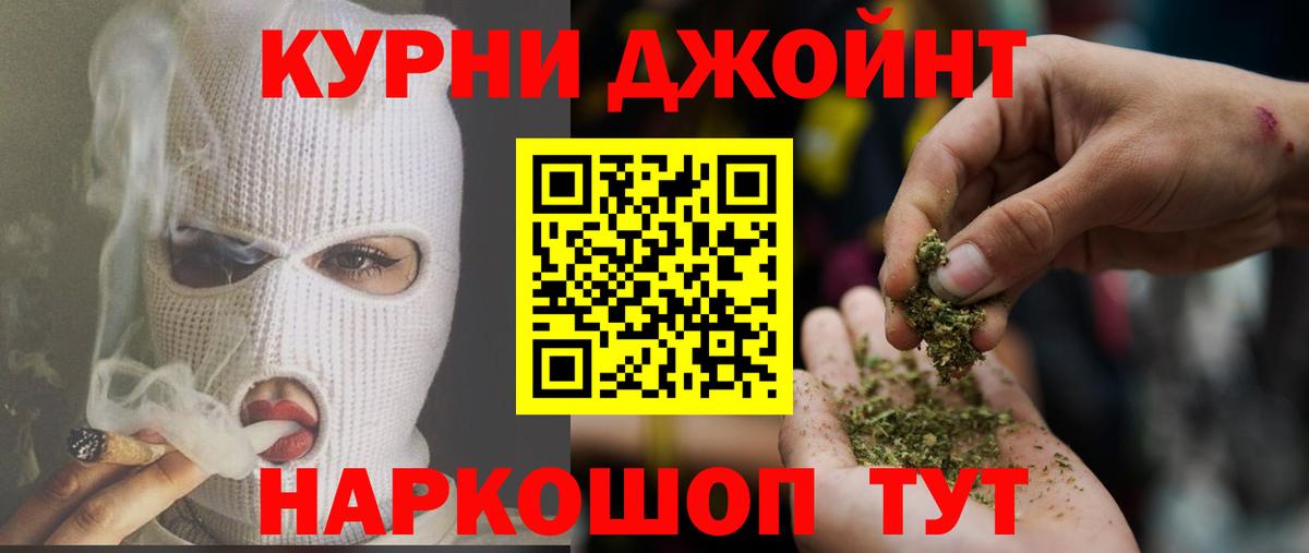 Марихуана THC 21%  Вход с VPN  Конопля LSD WEED  Мелеуз 